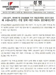 왜 고용노동부는 세아베스틸 앞에만 서면 겸손해지는가?...중대재해법 시행 후 군산공장 잇단 사망 사고 빈축
