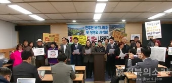 전북환경단체 