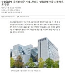 산업은행 부산 이전 이어 수출입은행 유치전 부산-대구 경쟁 치열...전북 금융중심지 지정은 어떻게?