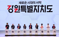 5·18왜곡처벌법 있으나마나...왜?, 강원특별자치도 무엇이 다른가?, 국고보조금으로 노조 이어 시민단체 옥죄기?