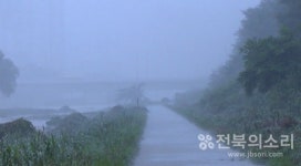 전북 전 지역 호우경보·주의보, 400㎜ 이상 물폭탄...산사태·침수 피해 등 주의해야