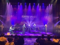 음악을 통해 평화와 위로를 주는 파이팅 콘서트... 무직회사 공연을 보고