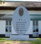 [고창] 오세환 군의원 친일반민족행위는 청산이 답이다...미당시문학관 명칭부터 변경하라