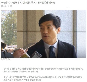 [오늘의 전북 뉴스 브리핑] 