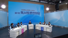 제23회 전북PD상 수상작 6편 선정...JTV 썰1894 고도리 장미슈퍼, 전주MBC 독서토론 한마당 북적북적 전파사수, KBS전주총국 우리집... 