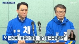 [오늘의 전북 뉴스 브리핑] 현역 줄 선 지방의원들 '무더기 징계' 예고...군산 총선 '단일화' 요동...전주 감나무골 재개발 아파트 평당 1,490만원... 