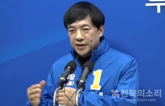이성윤 '전주을' 출마 선언 