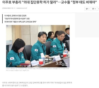 [오늘의 전북 뉴스 브리핑] 