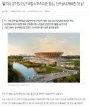 [오늘의 전북 뉴스 브리핑]  전주실내체육관 첫 삽, 프로농구단 떠나보낸 후 대대적 홍보·보도 눈살...때리고 욕해도 방치, 대책 없는... 