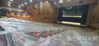 전북대 삼성문화회관, 세계한상대회 앞두고 커지는 갈등·한숨...시설·장비 교체 특정업체 선정·공사 강행, 60억 기부자 뜻 위배, 대형... 