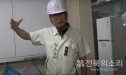 전주페이퍼 10대 노동자 사망사고 현장 재조사서 황화수소 4~5ppm 검출 파문, 회사 측 단 한 번도 검출되지 않았다더니...논란 일자... 