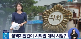 [오늘의 전북 뉴스 브리핑] 윤 대통령 27번째 민생토론회 전북에서, 지역 언론들 반응은? 