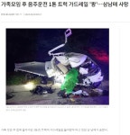 [오늘의 전북 뉴스 브리핑] 남원의 딸 양지인, 파리올림픽 사격 금메달 전북 선수 두 번째 낭보/민주당 전북 경선, 최고위원 한준호 후보 1위... 