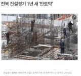 한목소리…수 더 늘린다고 나아질까?/군산대 총장 구속 후폭풍…사퇴론, 글로컬대학 선정 타격 등 우려/전주에코시티 황제 공영주차장, 