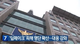 역대 최대 확보 엇갈린 보도/전주시 드론축구 논란 중심 캠틱, 민간인 듯 공공기관인 듯…실체는?/10년 흉물 방치 남원 지리산하이츠콘도 매각