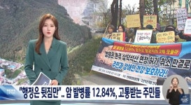 [오늘의 전북 뉴스 브리핑] 시내버스에 540억 지원하는데, 교통 편의 향상은 언제나?/전북자치도 도시계획위원회, 옛 대한방직 개발 관련... 
