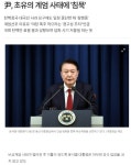 [오늘의 전북 뉴스 브리핑] 궂은 날씨에도 촛불 든 시민들 전주 도심 거리 가득 메워…내란범 윤석열 체포하고 구속하라/대통령 직무 정지시키고... 