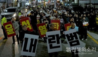 성난 전주시민들 