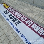 부안군수와 전주시장이 꼭 새겨야 할 고사성어…과전불납리 이하부정관, 오비이락