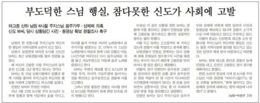 39년째 새만금 대선 공약, 전북은 계속 쇠퇴…왜?/작년에만 589명... 신고 강제 서둘러야/SKT 대리점마다 유심 바꾸기 위해