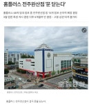 전북 핵심 아젠다 대거 포함, 희망의 청신호 vs 전주올림픽 등 전북 공약 명시 안 돼/익산, 호남 제1호 코스트코 유치 확정...