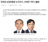 추석 연휴 끝나자마자 '국감 정국'…전북 언론들이 바라본 주요... 피지컬 AI, 전주·완주 통합...관심 집중" vs "전북 현안, 작년 국감보다 가볍게