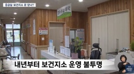 골든타임 놓치고 고개 숙인 전북 소방...상황실 오작동, 안일한 판단이 부른 참사/RE100 국가산단 시범지역 놓고 전북-전남 또 맞붙나?... 