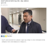 남원시의회, 모노레일 배상 비상금으로 상환 의결…말도 안 되는 일 이자 외에 변호사 비용 추가…505억원보다 많은 520억원 물어줘야/전북... 