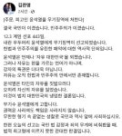 내란 우두머리 윤석열 무기징역 선고받던 날...전북 시민사회·정치권 도저히 납득할 수 없는 판결, 법정 최고형 내려져야 공분