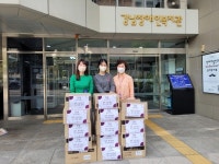 ㈜더스킨팩토리(쿤달), 강남장애인복지관에 9천만원 상당 생활용품 후원