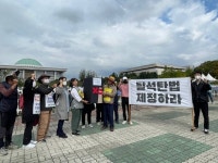 탈석탄법 제정 요구 5만명, 이제는 국회가 응답할 때