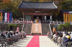 28일, 범어사 개산1344주년 법요식