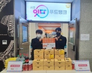 bhc치킨 강남반포점,우면점 서초구 푸드뱅크마켓센터에 치킨 후원
