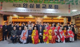 태고종 법안 스님 이태원 참사, 우리 모두 잘못