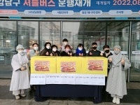 보현정사, 신내경로복지센터와 자비의 팥죽 나눔