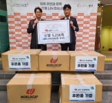 패션 전문 기업 ㈜LUT, 양재종합사회복지관에 신발 5,000여 족 후원