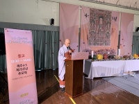 사노위 제주 4·3 75주기 추모재…유족들 함께해 감사