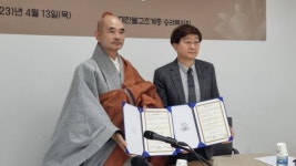 아미타불교요양병원, 스님 전문요양병원으로 발전 협력