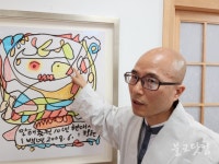 동국대 신임이사에 삼조 스님