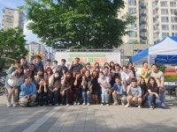 우아한집근로자복지시설 | 찾아가는 복지상담소 '우아한마을만들기' 개최