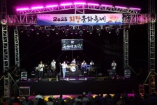 20회 회당문화축제 독도아리랑 성료