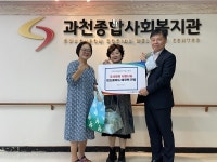 쏘잉스토리, 과천종합사회복지관에 핸드메이드 에코백 전달