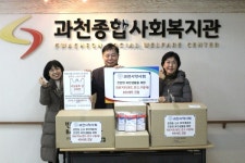 과천시약사회, 과천복지관에 의료키트 400세트 등 후원