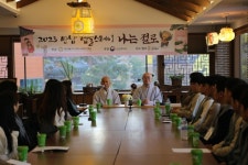 특별한 만남 템플스테이 나는 절로, 전등사 개최
