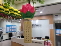 광진노인종합복지관, 소원의 등 나눔의 등 축제 실시