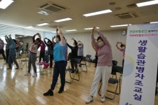 용인시처인노인복지관, 건강한 생활습관, 백세건강지수 업