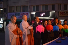 구례불교연합회, 구례경찰서 로터리에 봉축등 점등