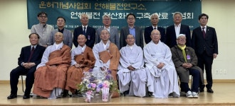 언해 불전, 인류에 지식의꽃 선물할 화엄의 길