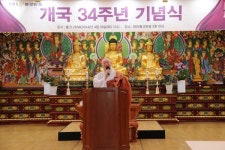 노사 화합, 사옥건립, 방송포교 양적·질적 확대 발원