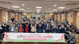 시립강북노인종합복지관, 제52회 어버이날 기념행사 성료